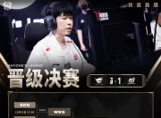 JJB-Rookie连续三场比赛得分超过出色防守，DWG挑战极限！的简单介绍